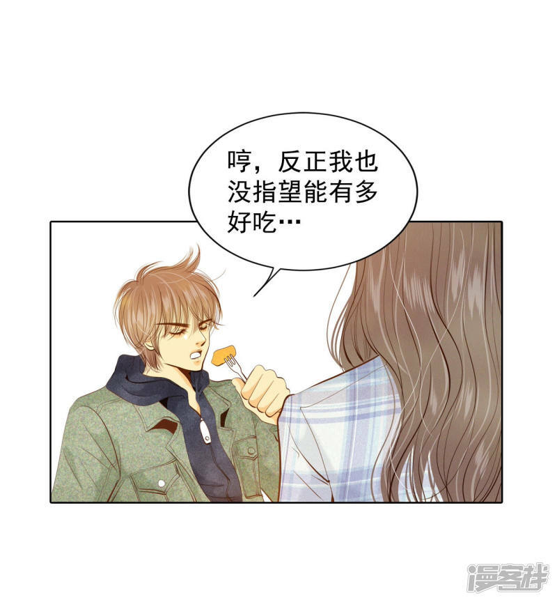 第112话 美食13