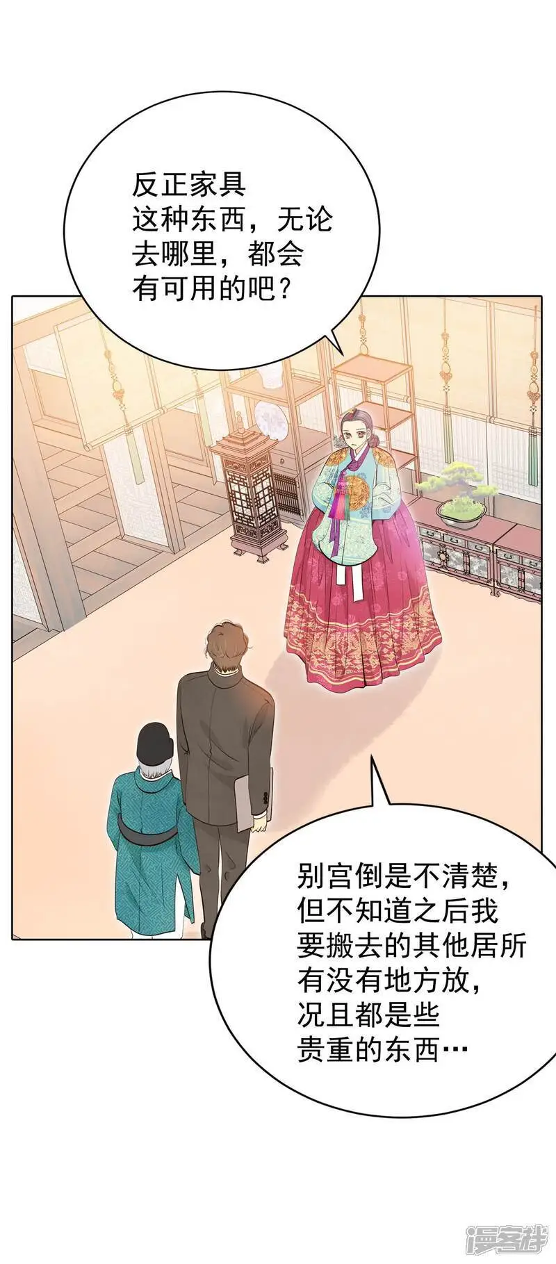 第433话 旧物（2）11