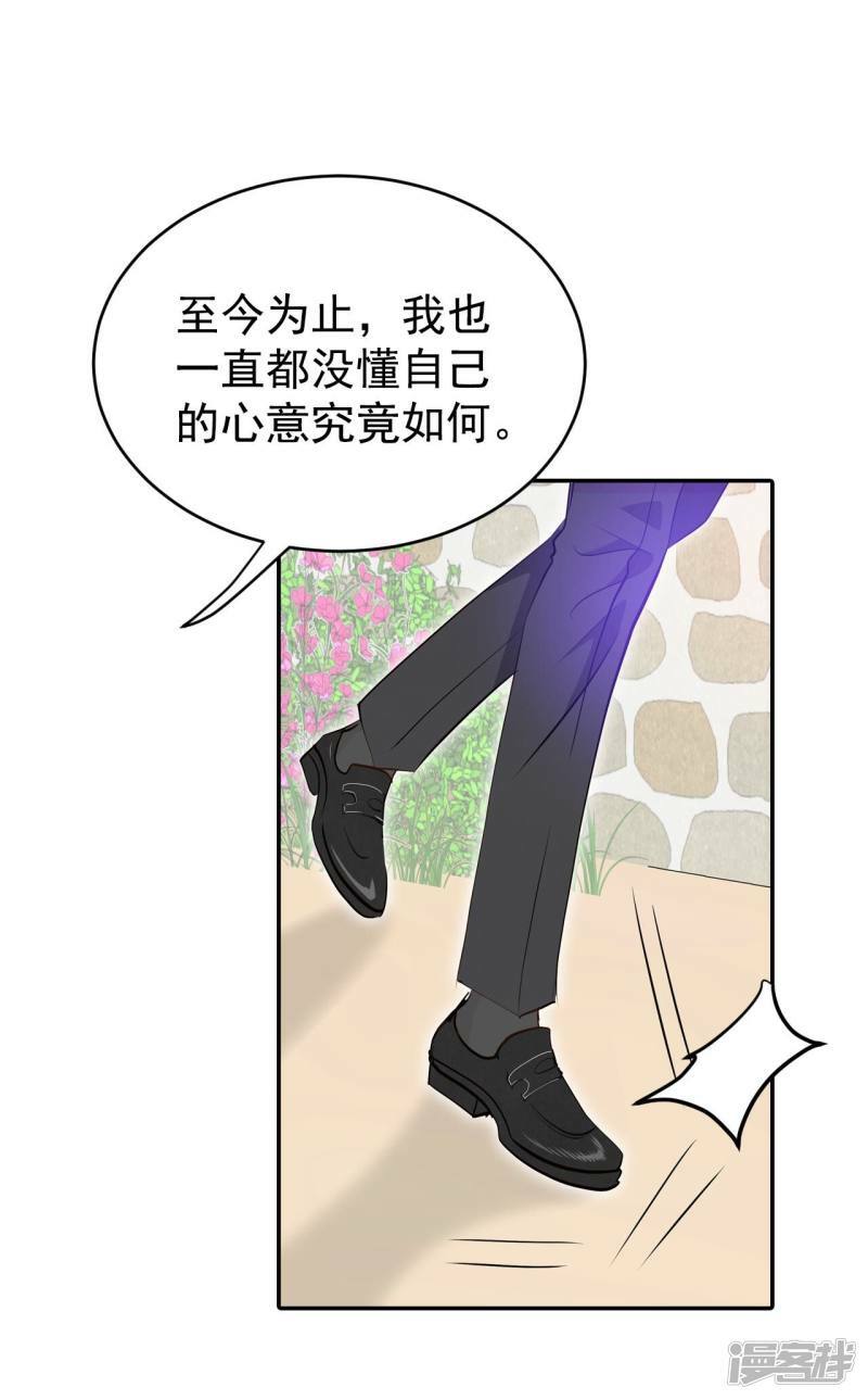 第319话 不再掩藏（2）13