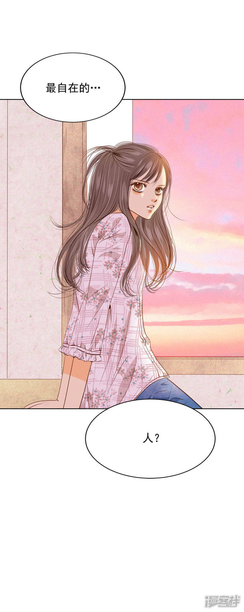 第65话 最自然的人呢22