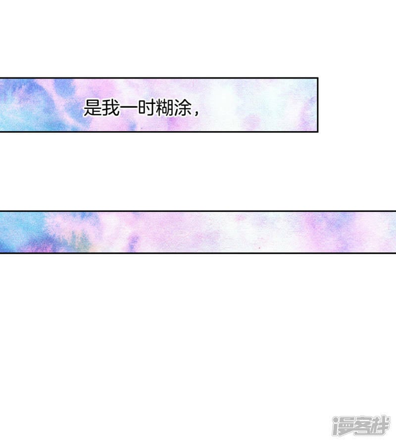 第20话 宣布成婚2