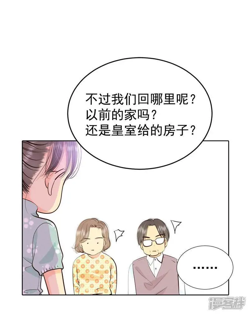 第471话 471-通知（1）18