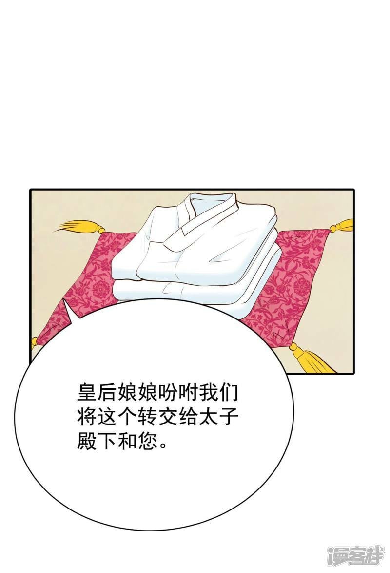 第304话 席藁待罪（1）7