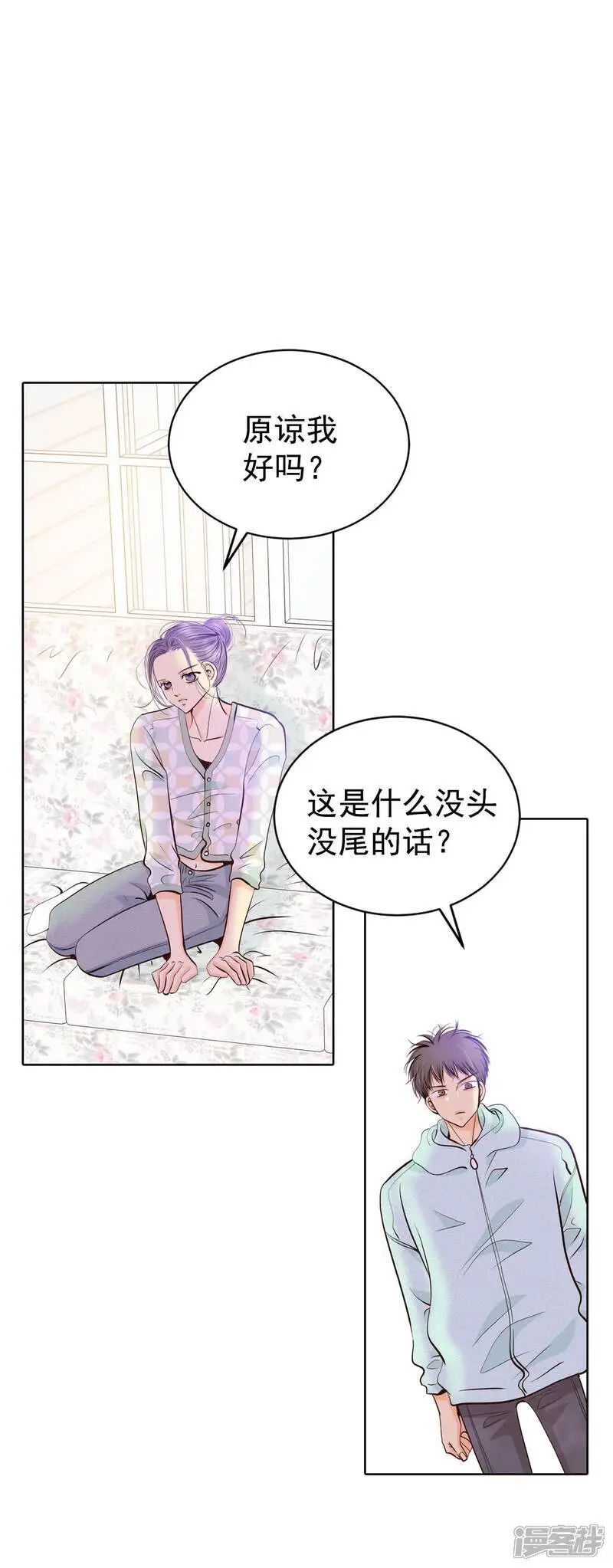 第432话 旧物（1）14