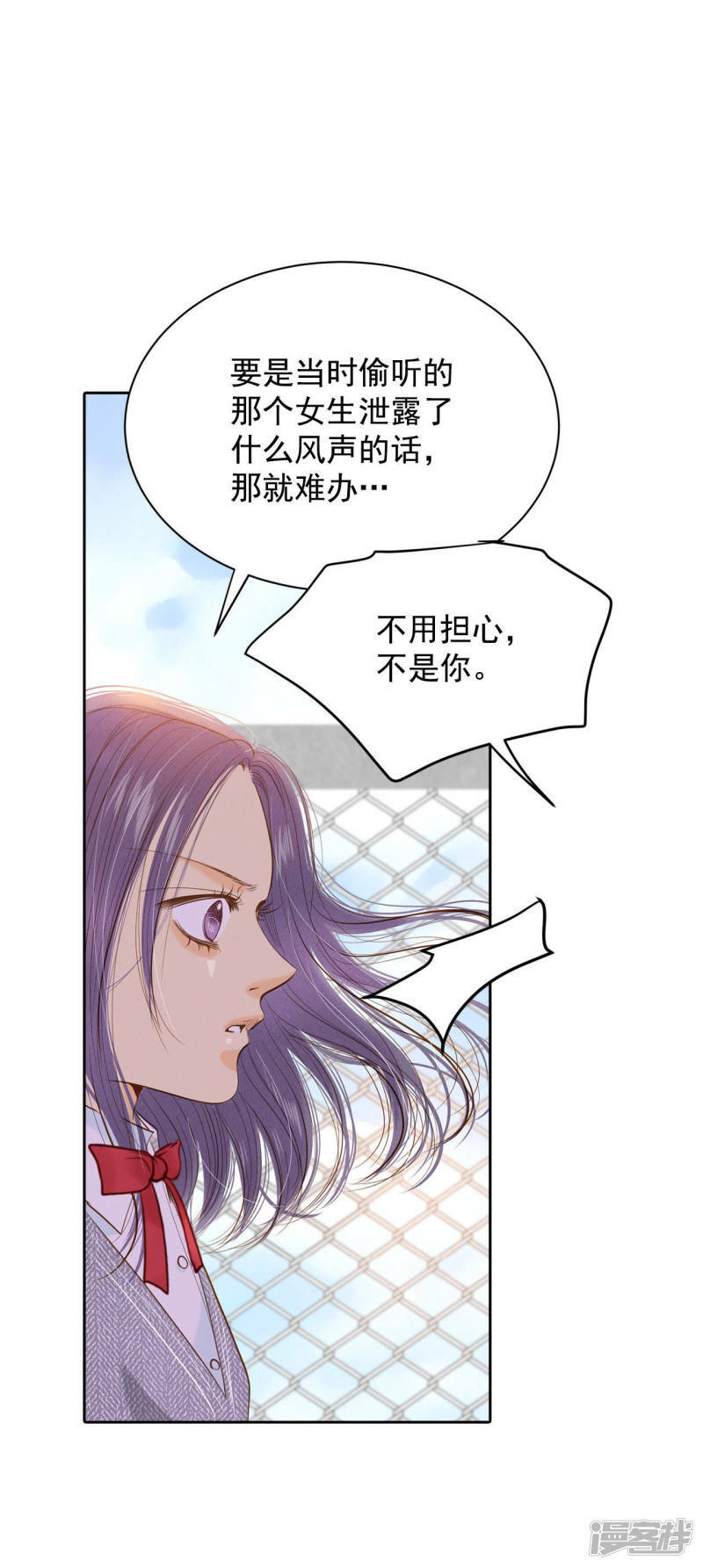 第15话 挑选妃子14