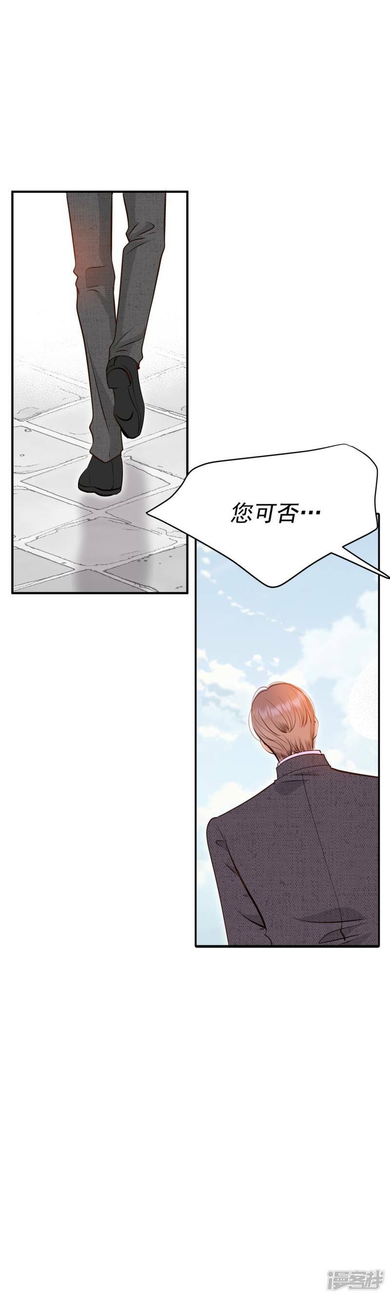 第309话 纠结（3）19