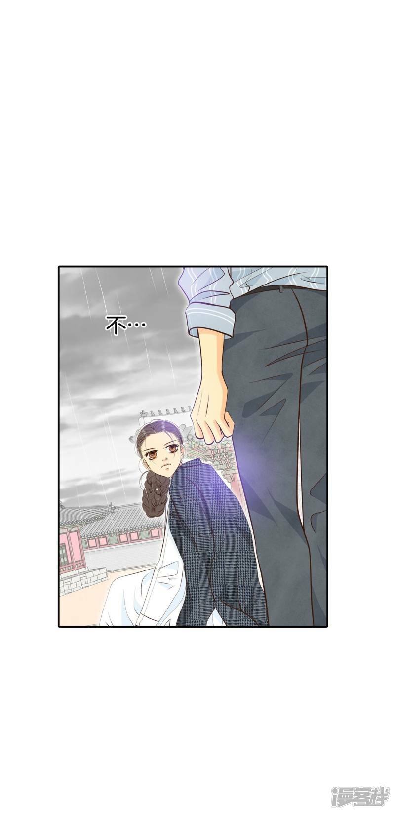第311话 原谅（2）31