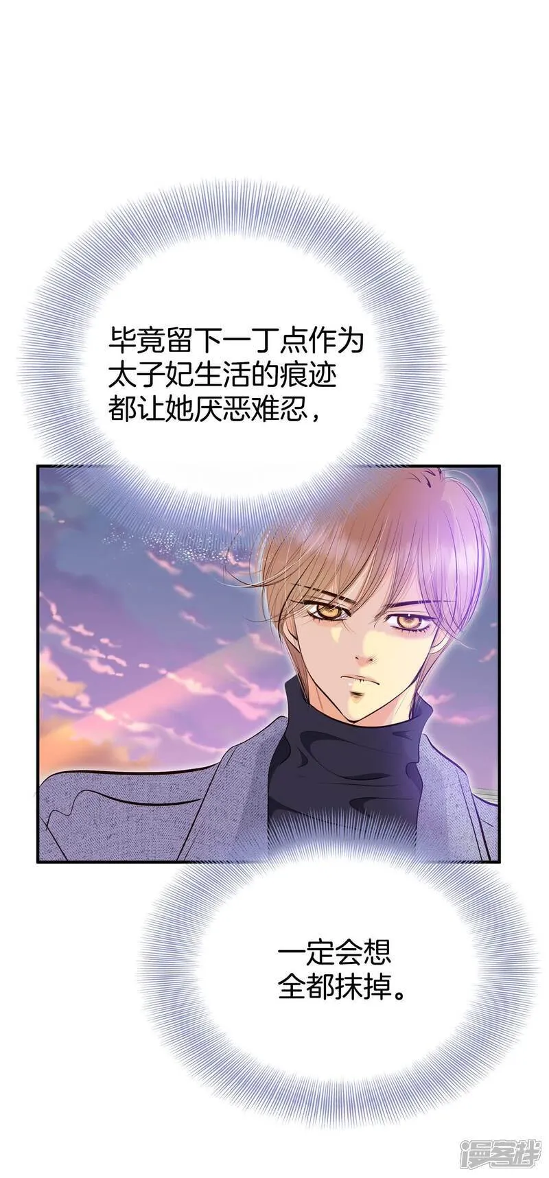 第501话 新的开始（1）22