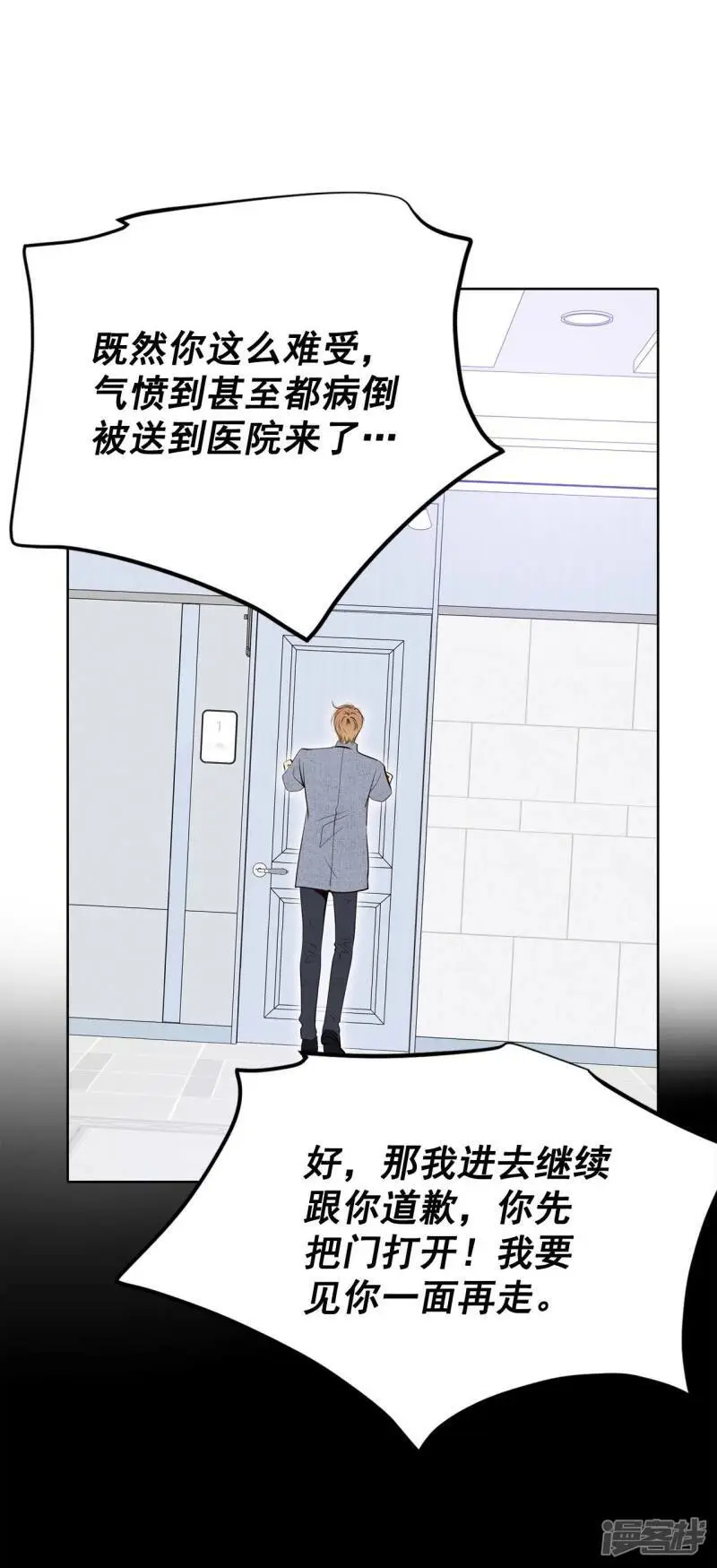 第404话 妥协（3）22