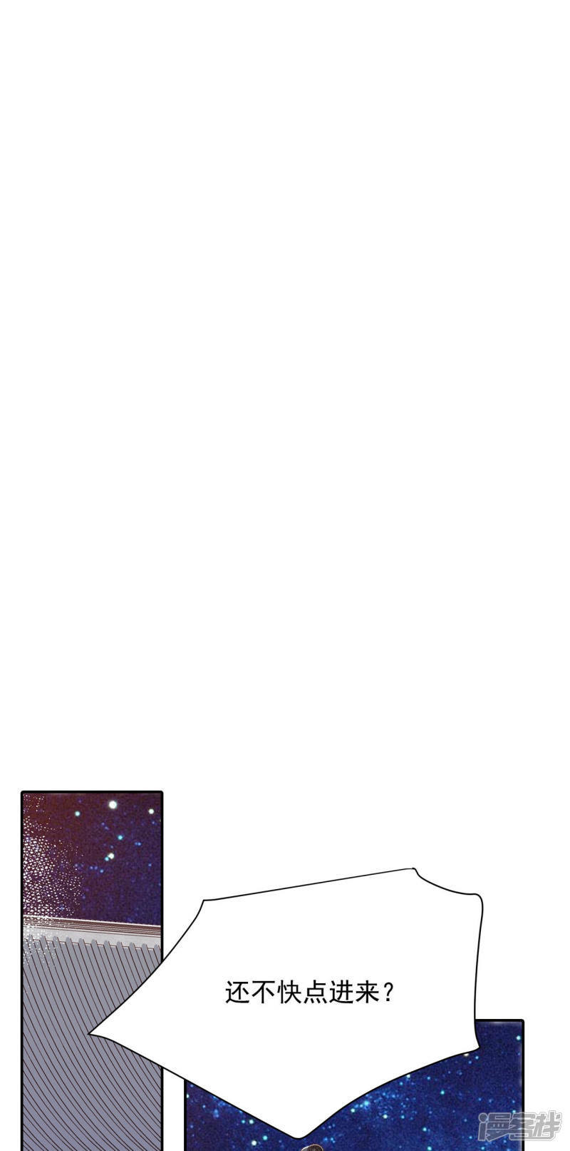 第154话 同房（1）14