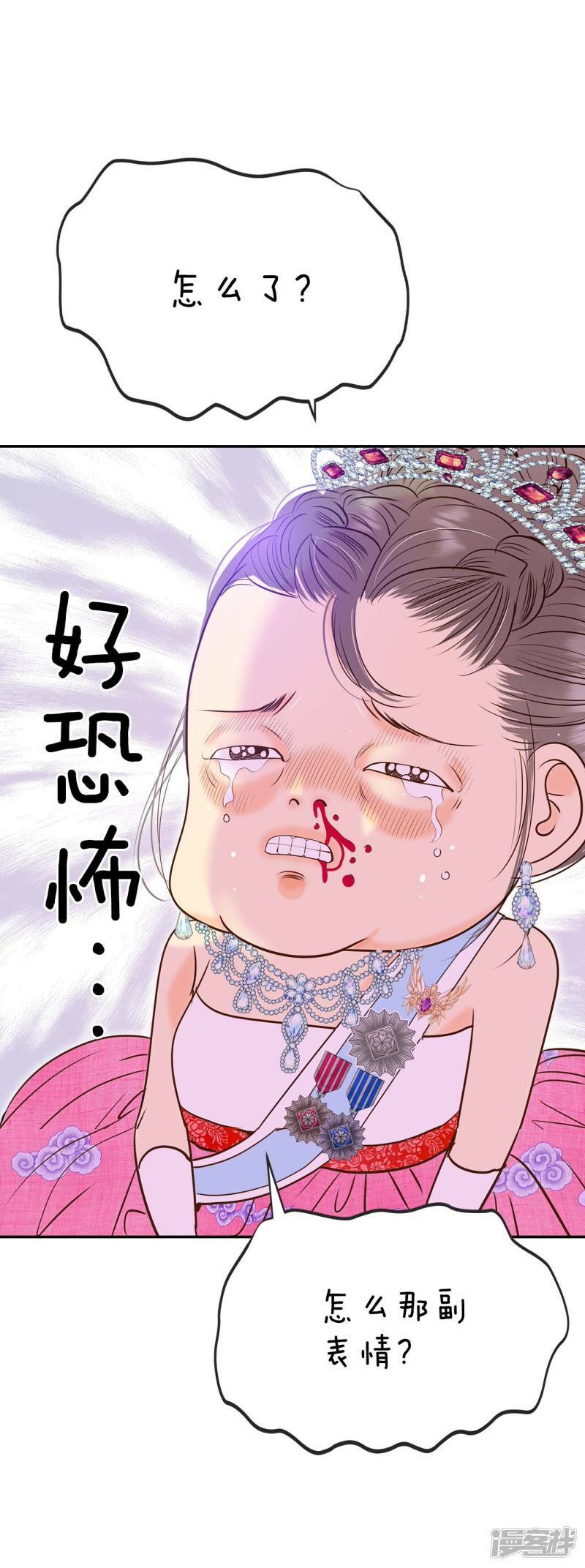 第219话 一周年（2）3