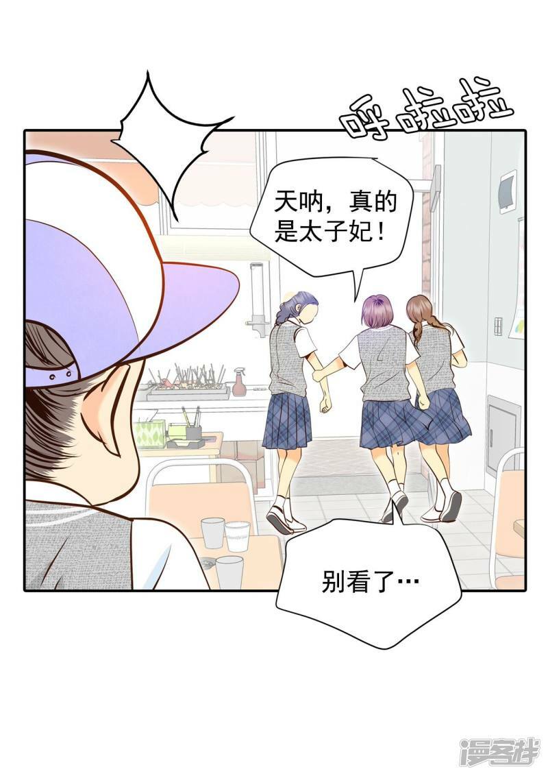 第244话 表白（2）18