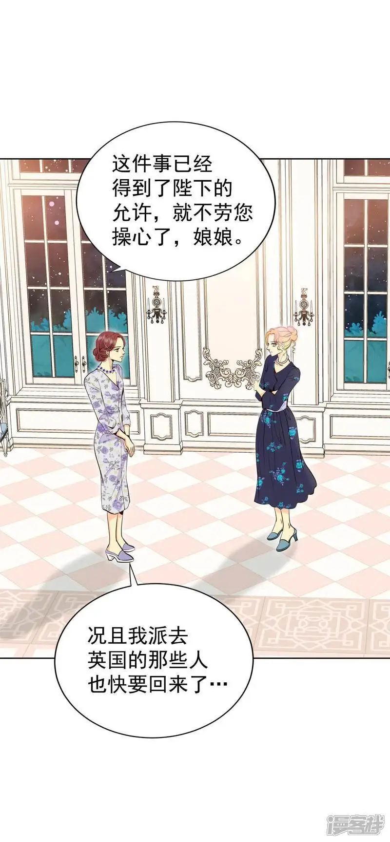 第469话 石造殿晚餐（2）15