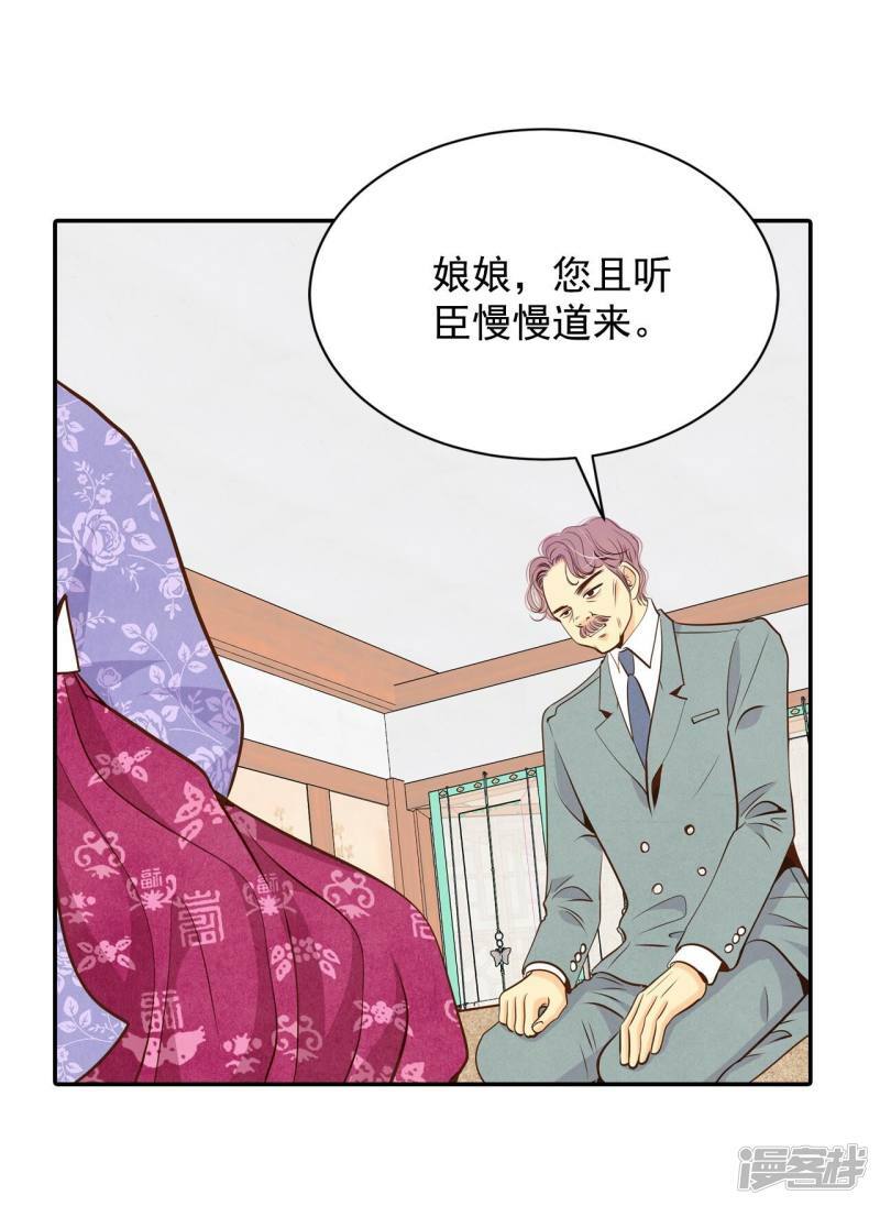 第211话 打道回府（3）30