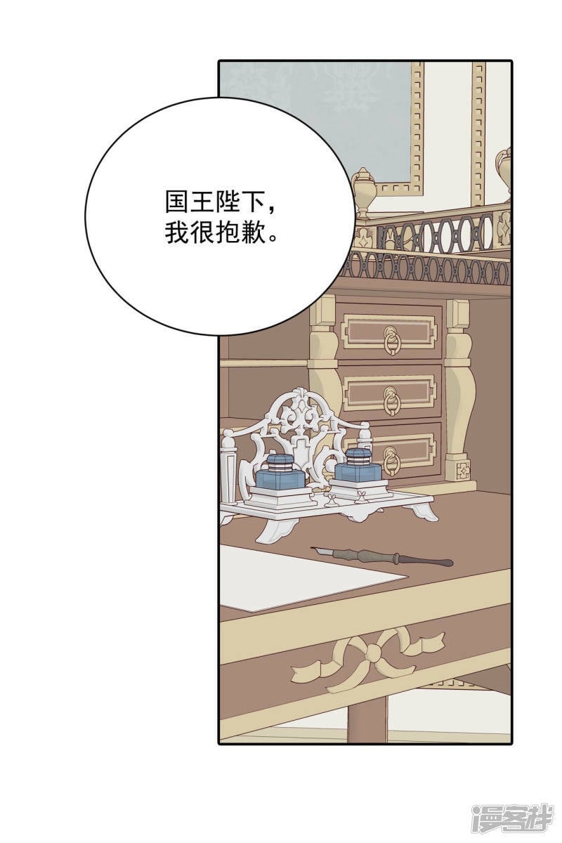第128话 身陷囹圄(2)2