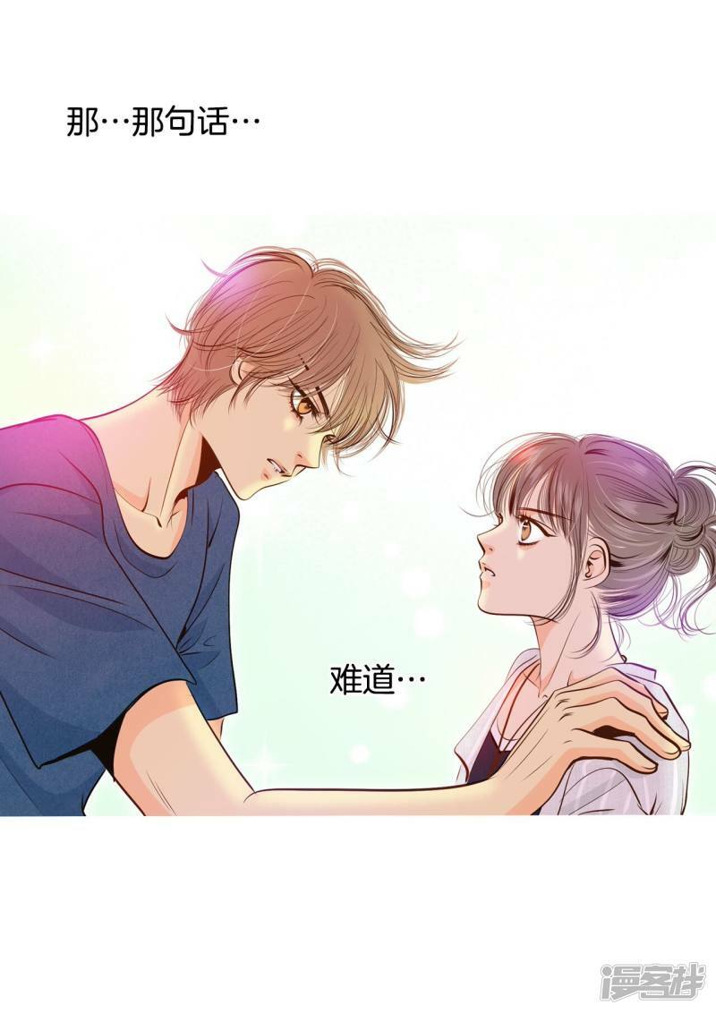 第207话 谢谢（2）2