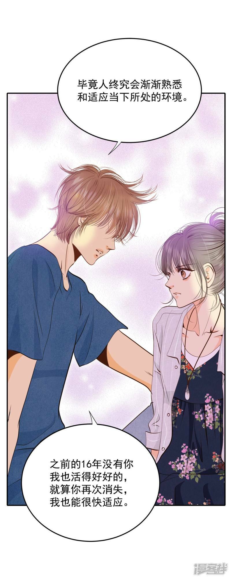 第207话 谢谢（2）6