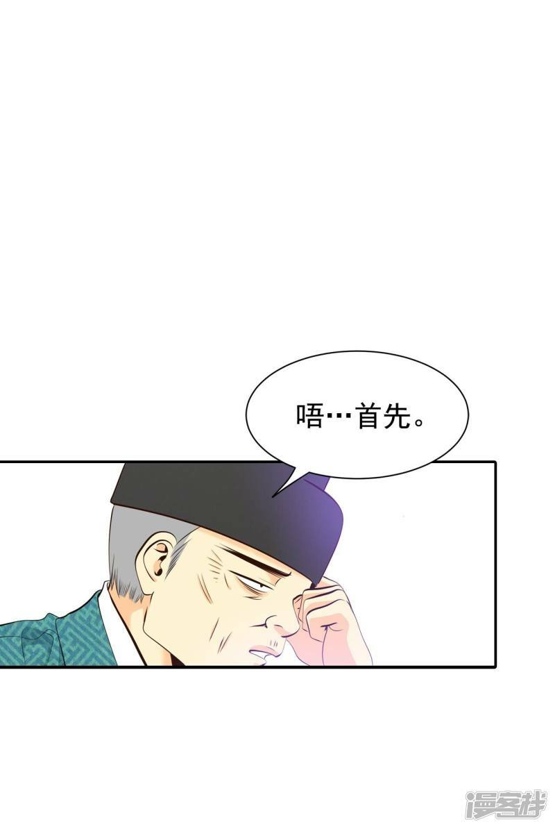 第343话 病危（2）21
