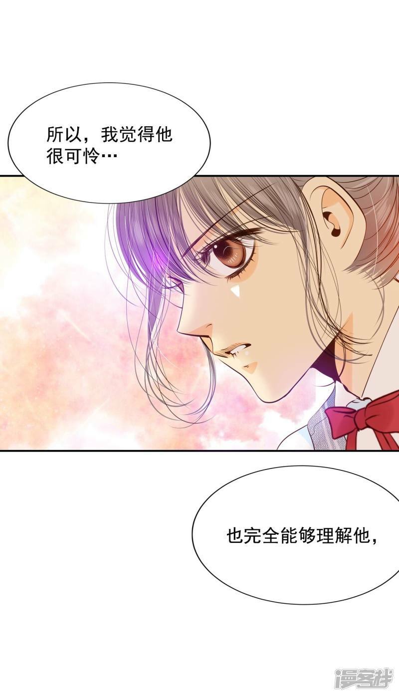 第170话 储物柜里的信（2）17