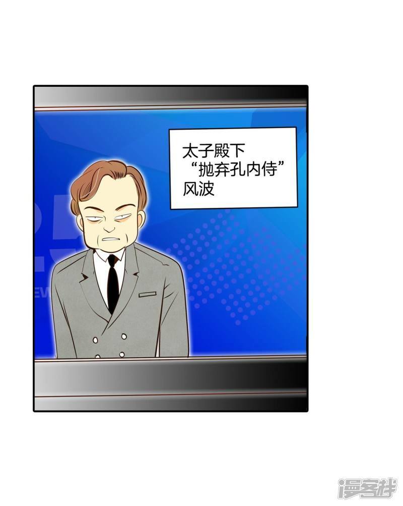 第256话 转移（3）7