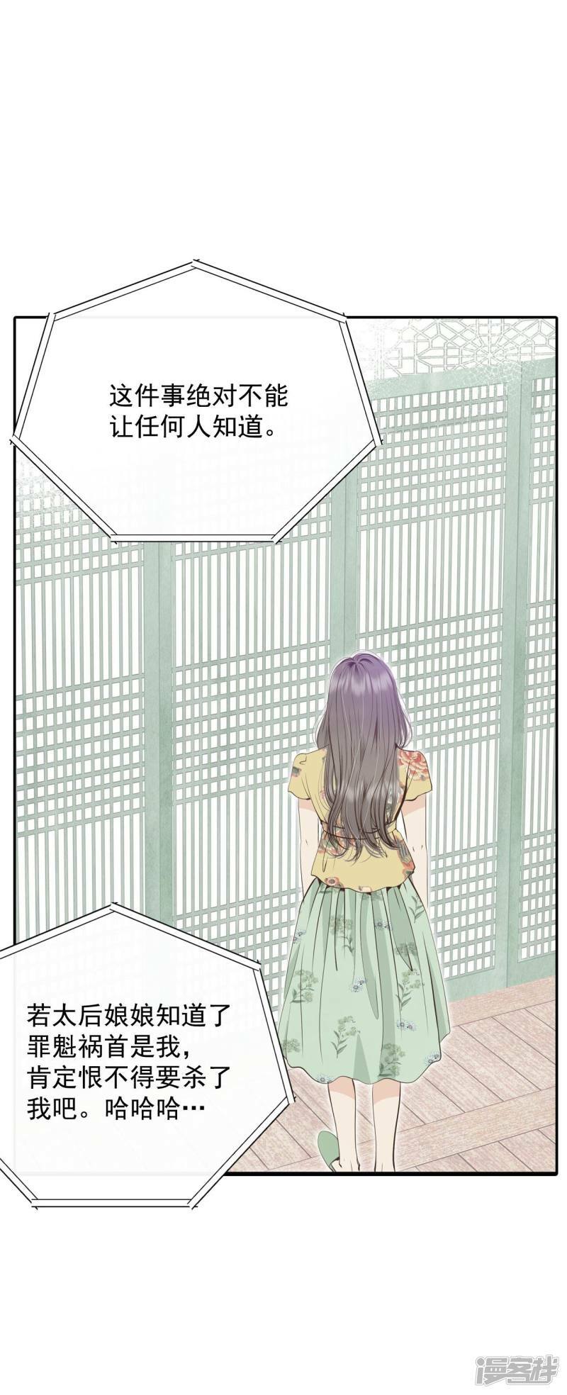 第252话 审讯（1）13