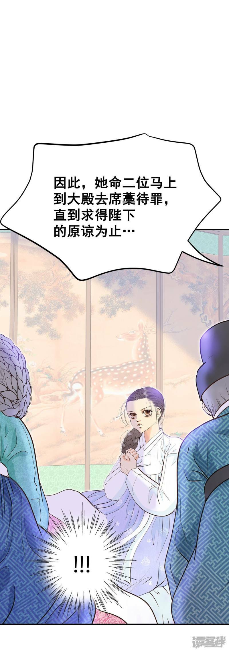 第304话 席藁待罪（1）17
