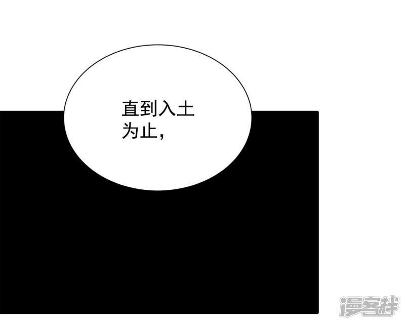 第388话 抓人（2）21