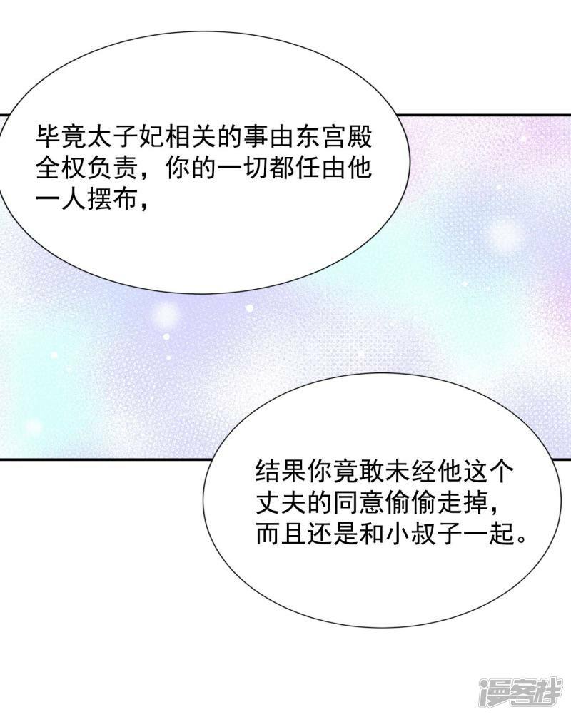 第174话 看望爷爷（3）14