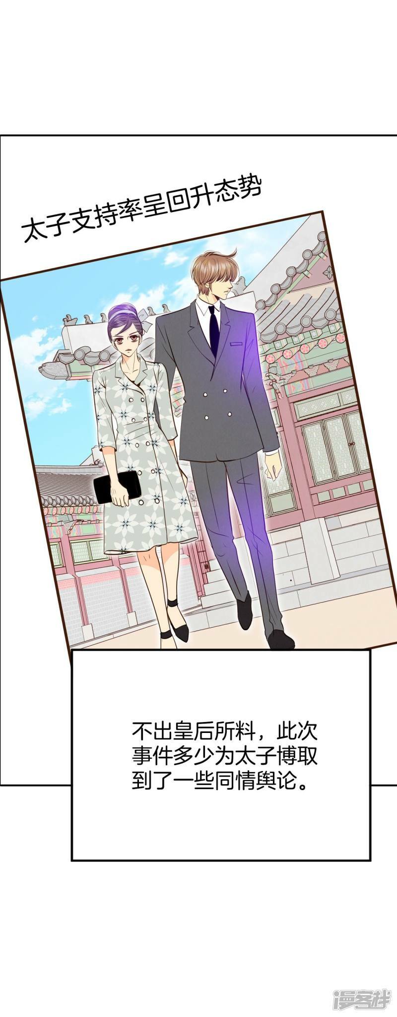 第256话 转移（3）17