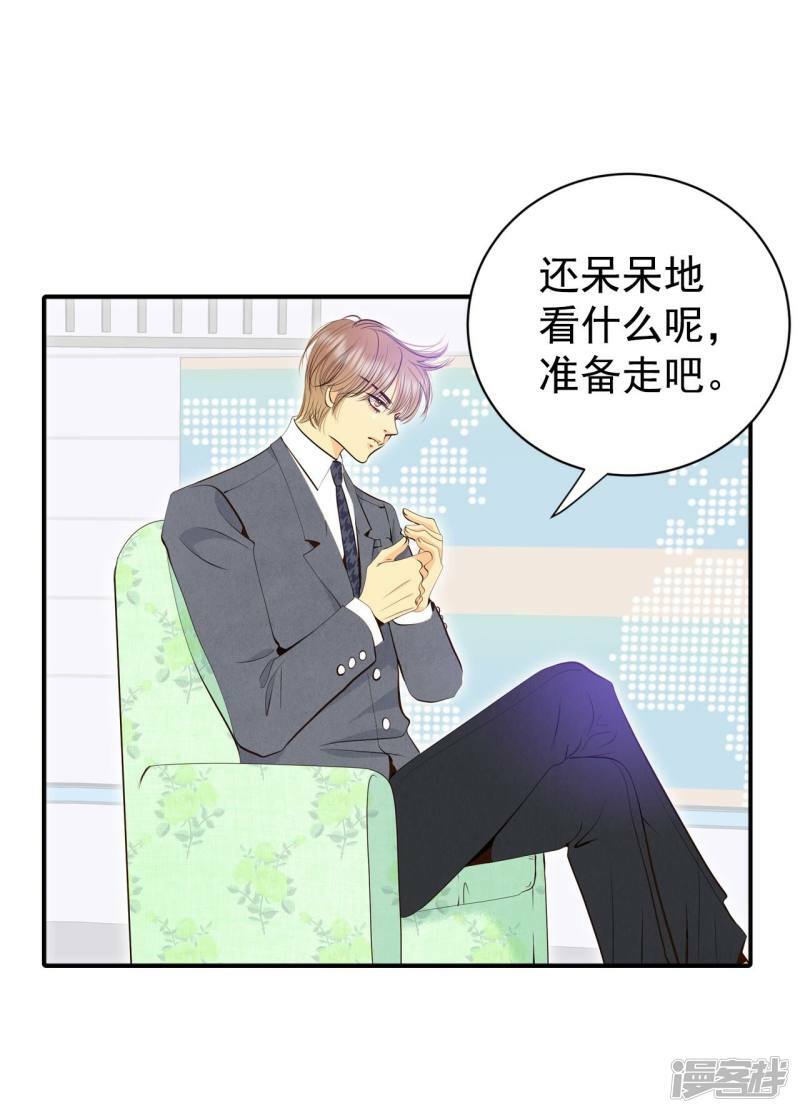 第297话 采访（1）17