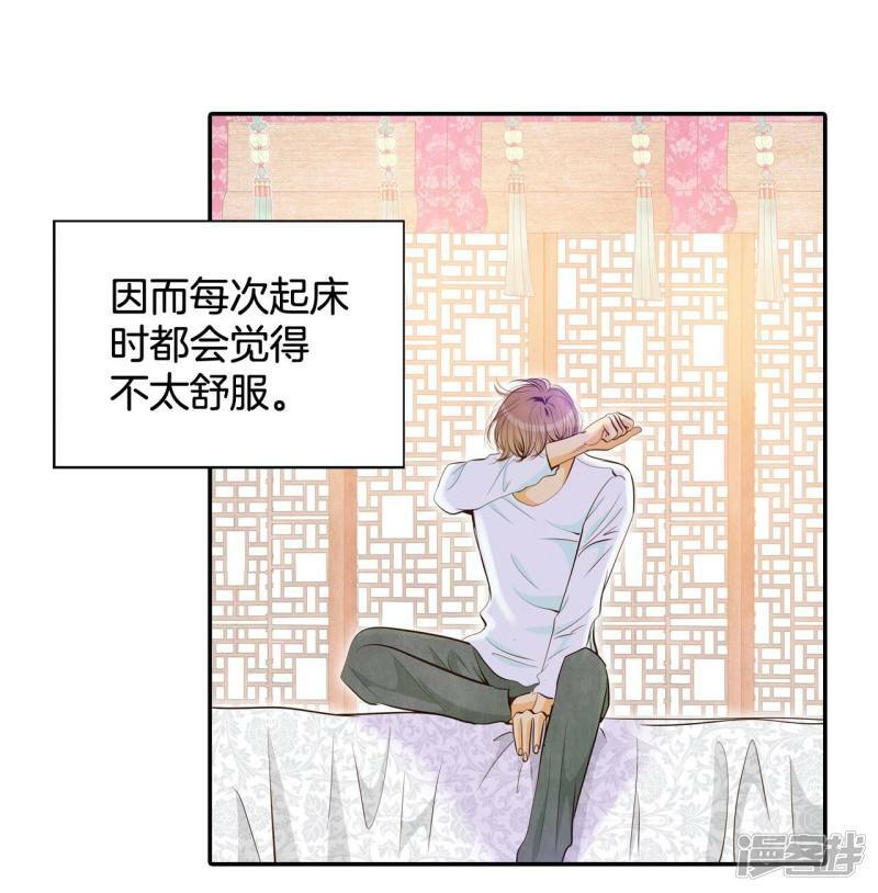 第192话 修学旅行（4）4