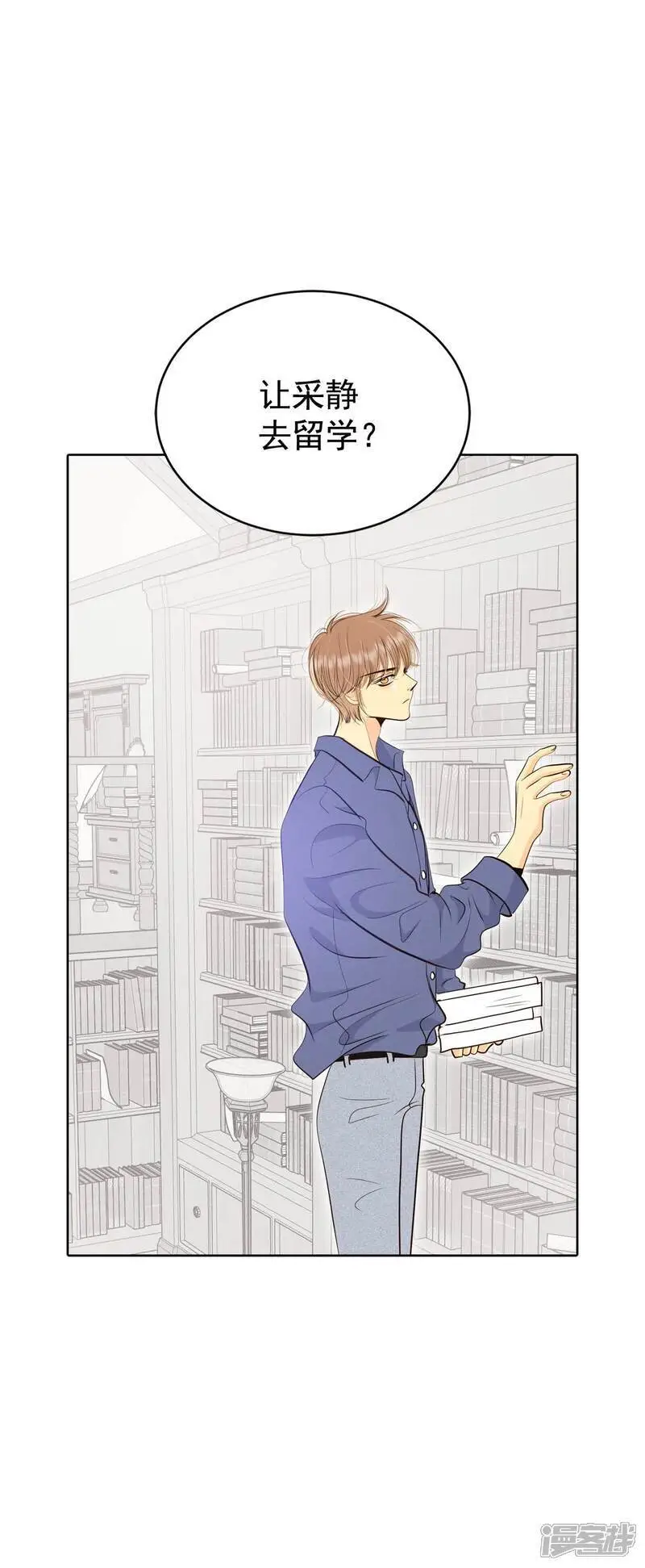 第475话 提议留学（2）20