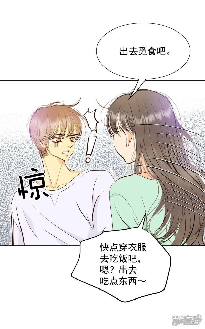 第376话 376-温泉庆典（2）16