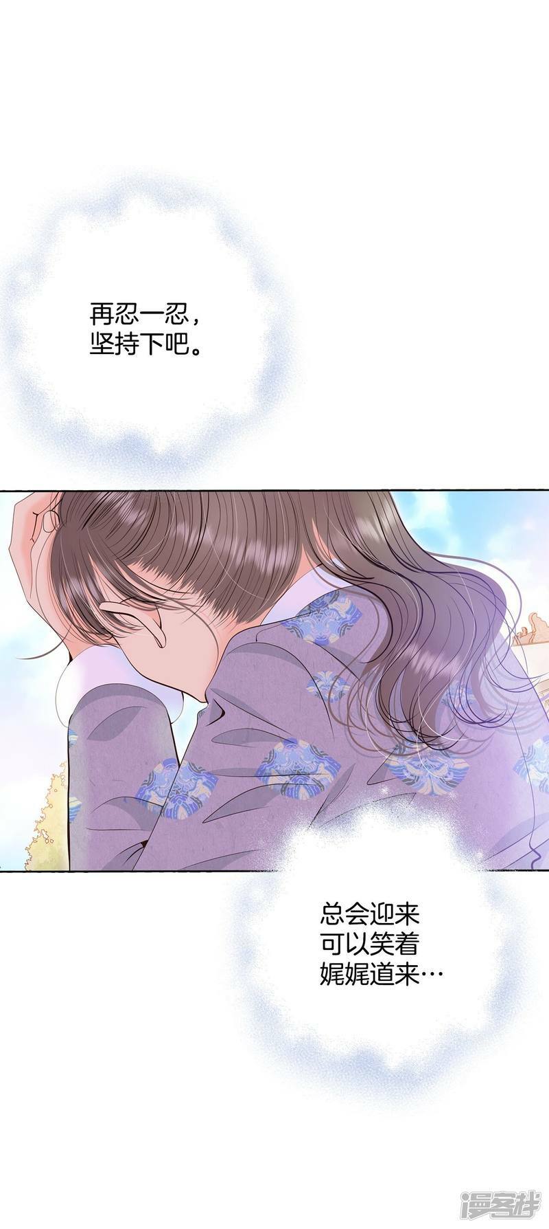 第397话 皇后出击（2）27