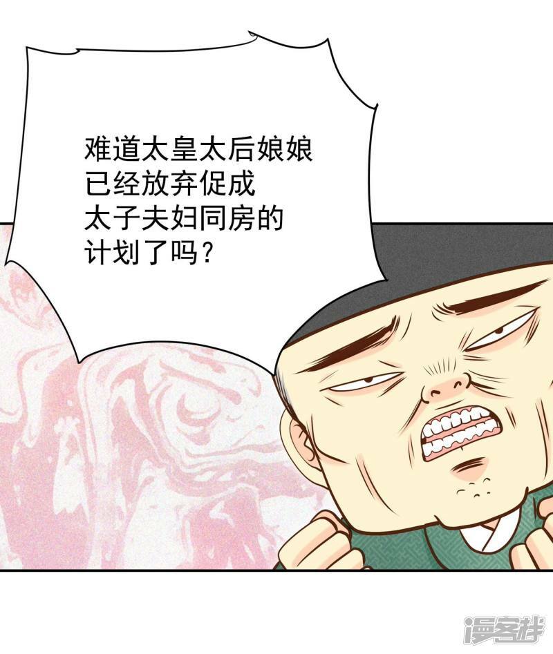 第225话 专家（2）21
