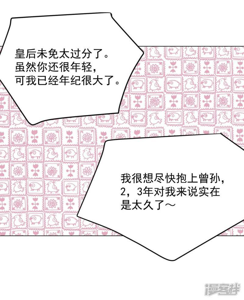 第179话 着火（1）11