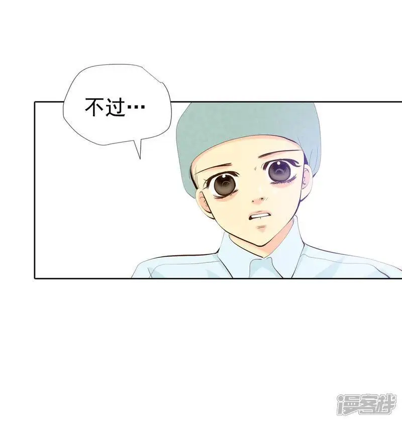 第457话 消耗品（2）29