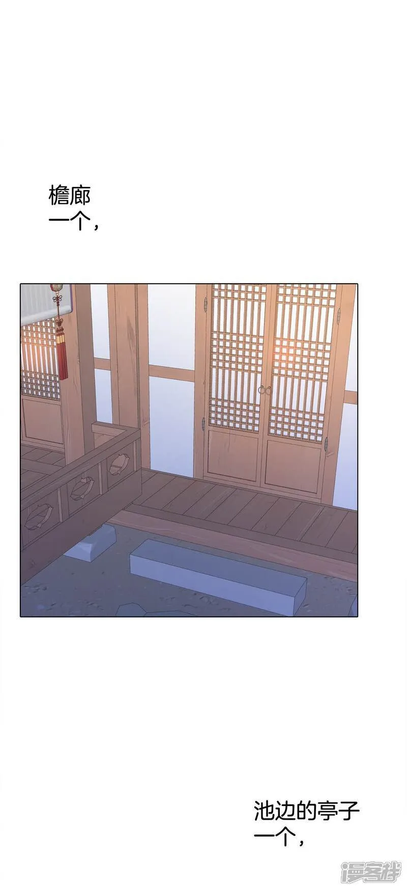 第497话 埋藏记忆（3）10