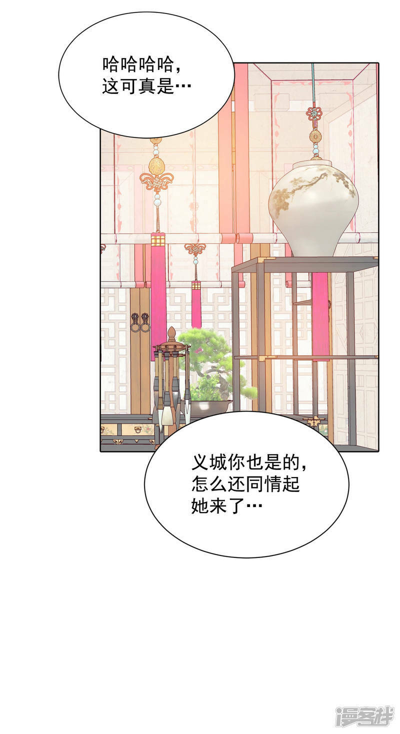 第117话 谋划31