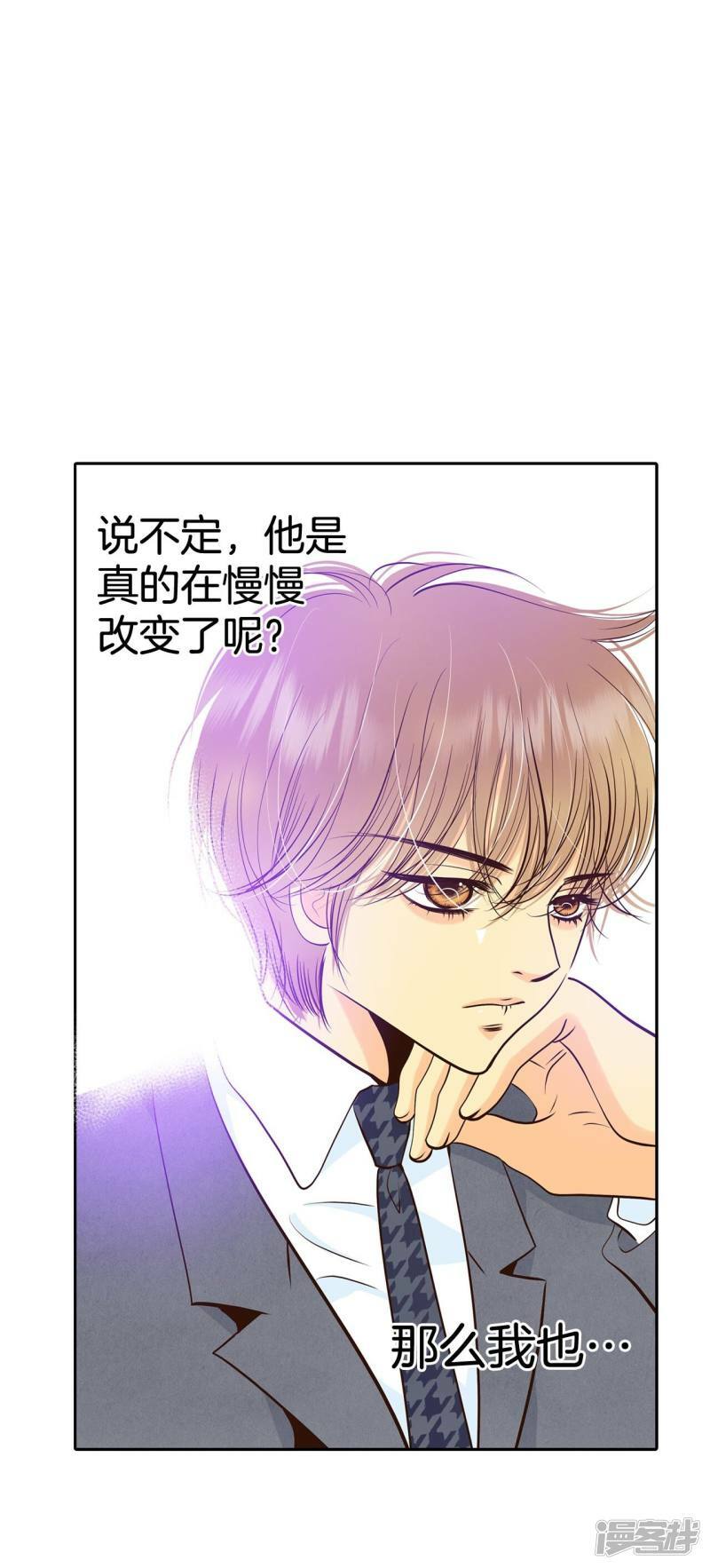 第294话 爷爷的夙愿（2）22