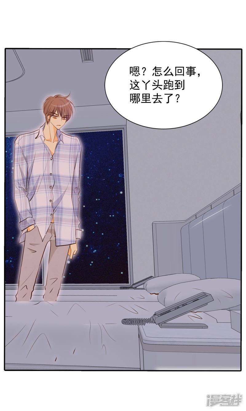 第194话 误会（2）18