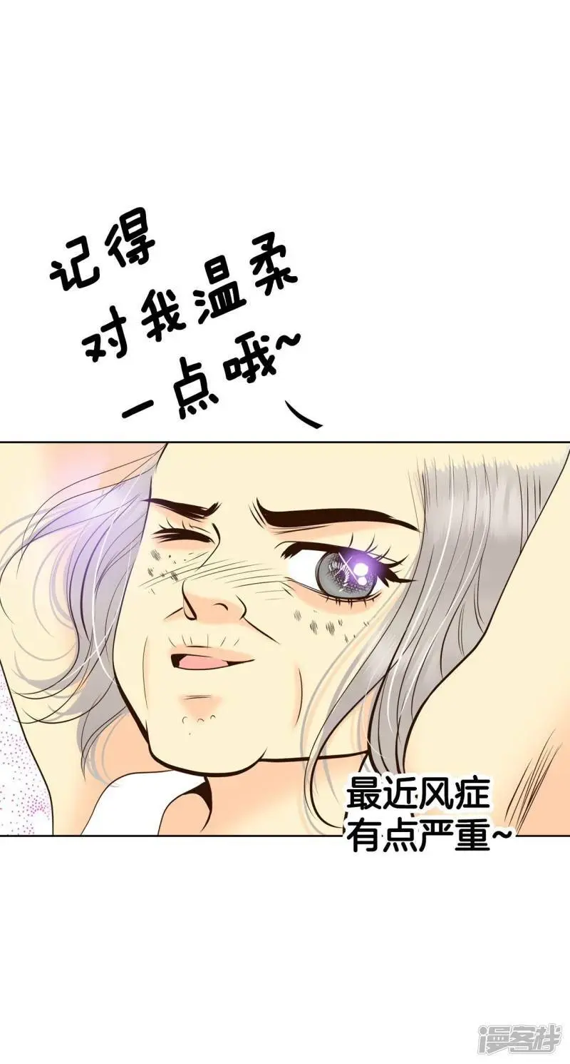 第413话 下乡支农（3）4