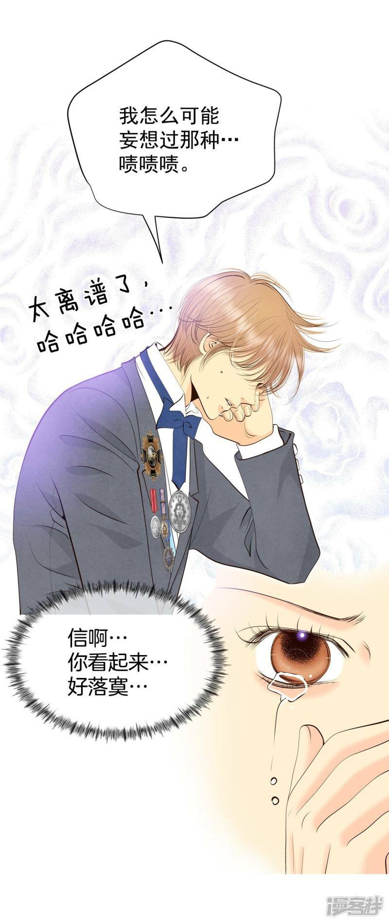 第371话 承诺（3）13