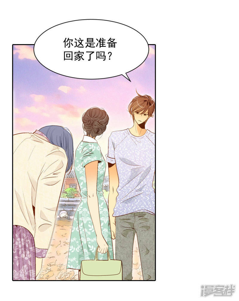 第19话 太子妃的补偿20