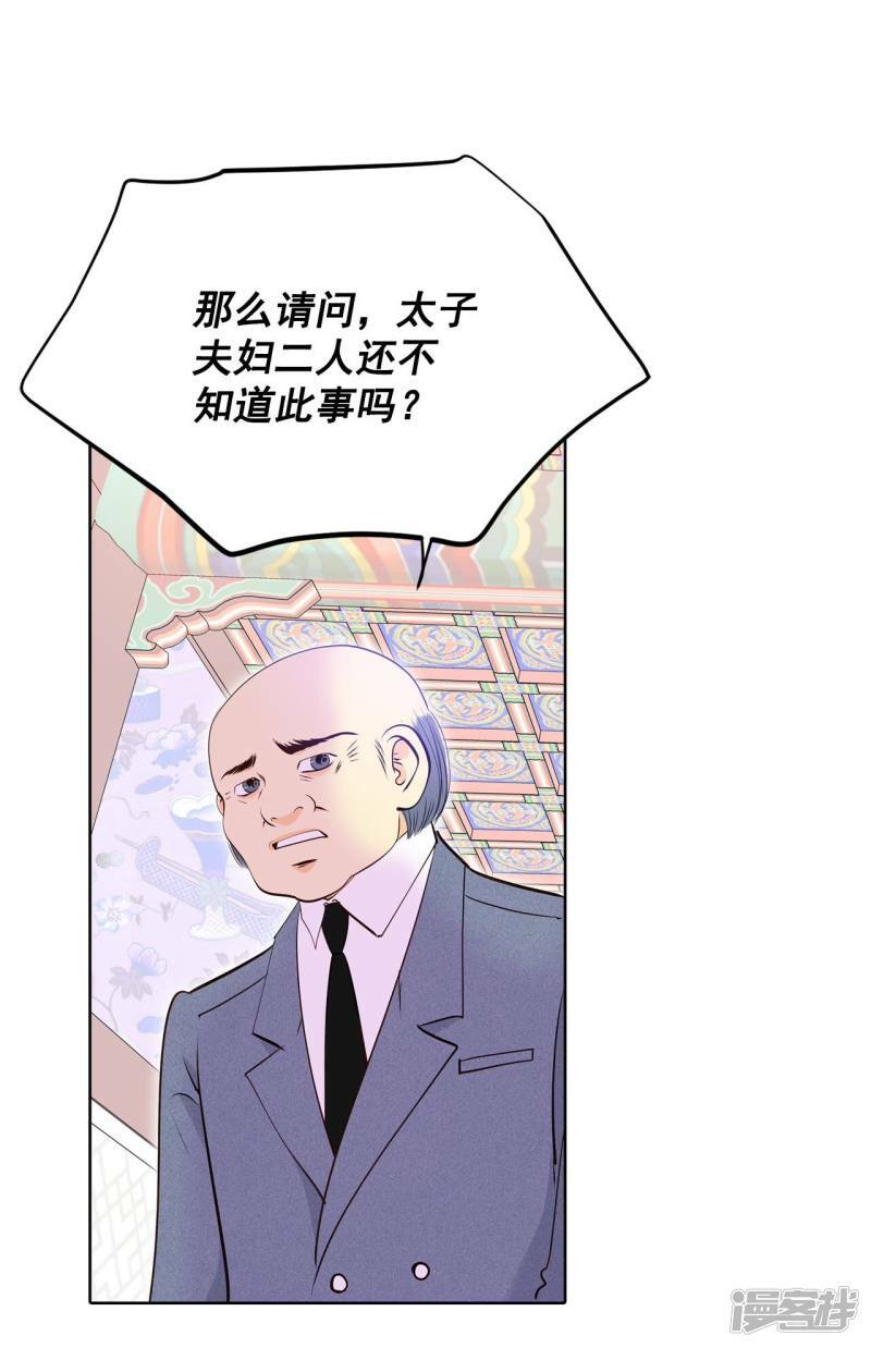 第388话 抓人（2）16