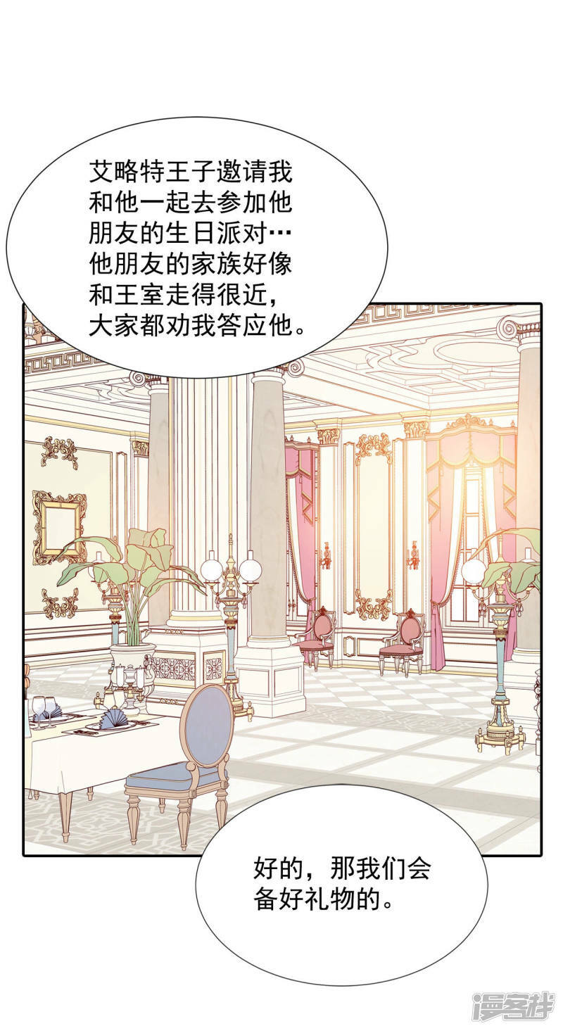 第119话 躲避19