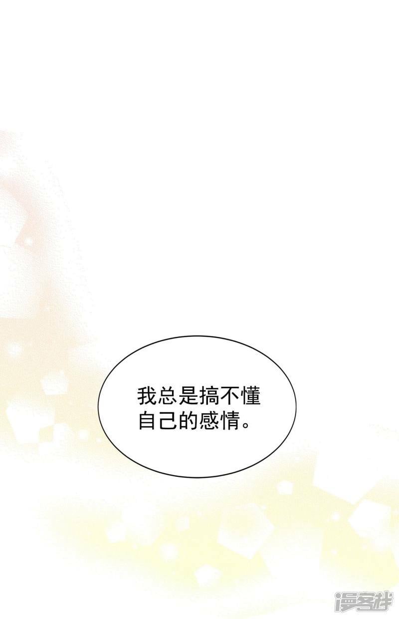 第330话 下定决心（1）1
