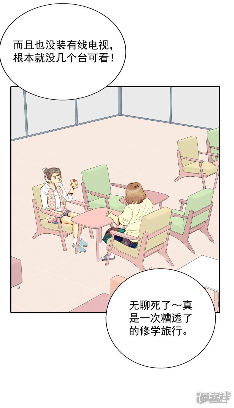 第198话 报复（1）10