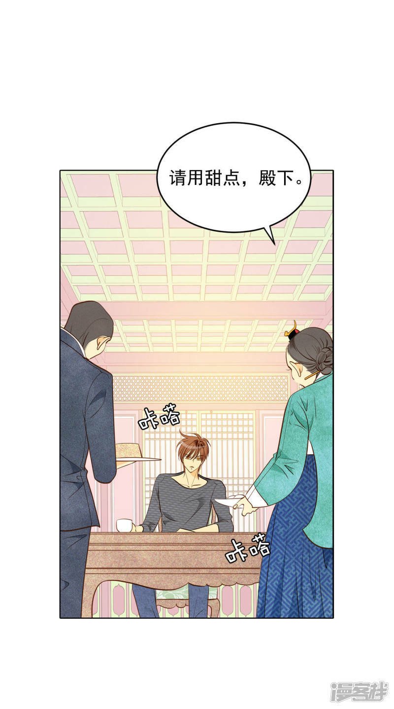 第38话 为了钱结婚2