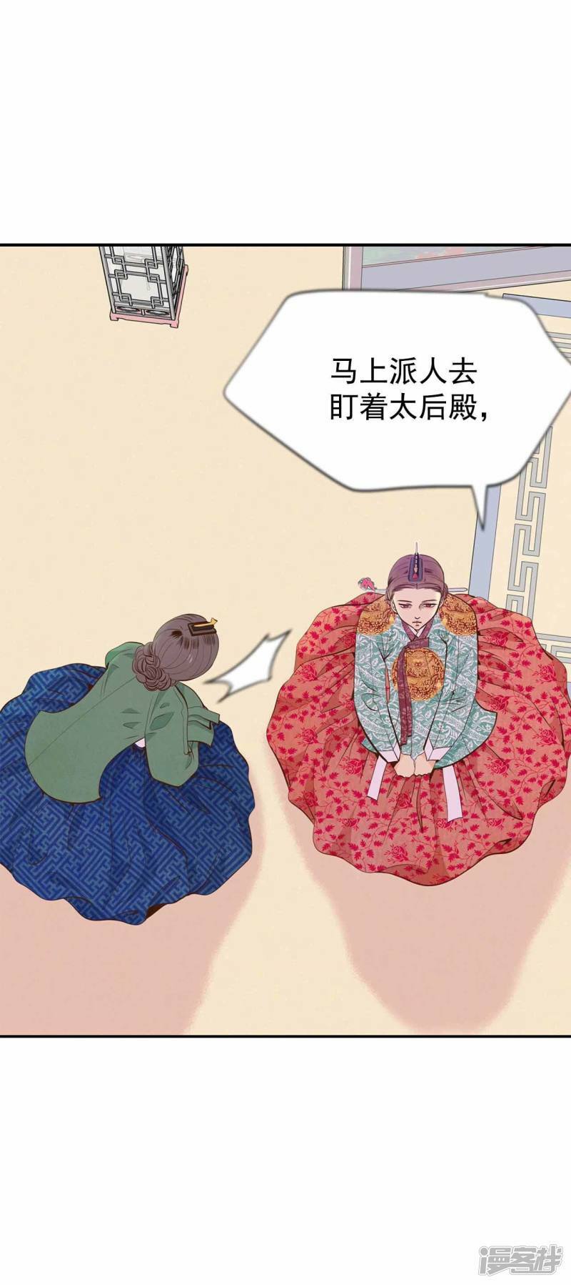 第197话 闯祸（2）37